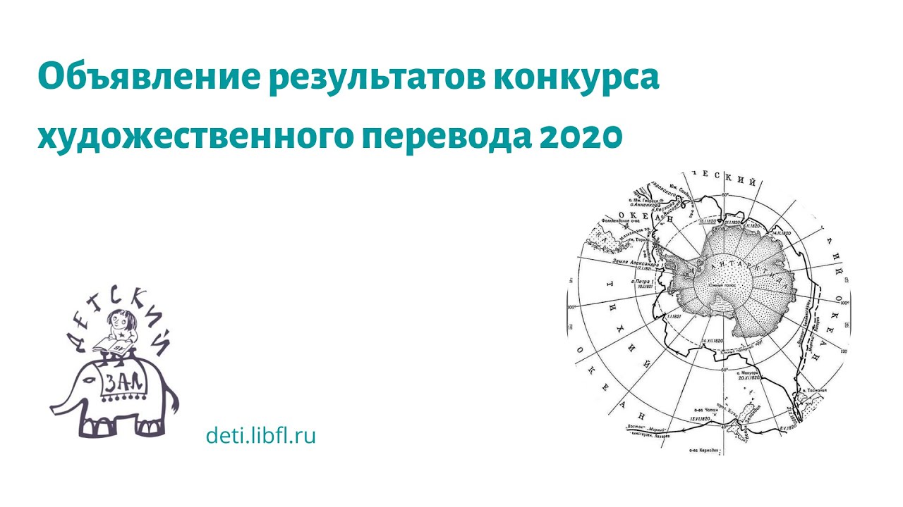 Церемония награждения победителей конкурса на лучший художественный ...