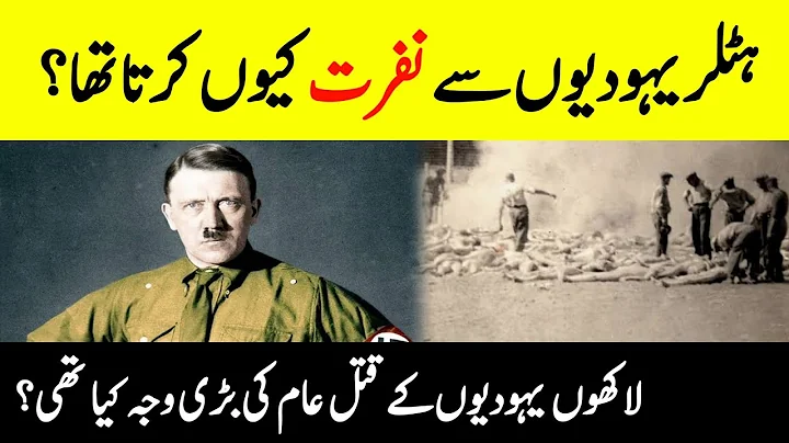 Hitler'in Sırları: Bilinenlerden Fazlası || Türkçe Belgesel