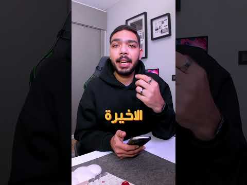 أقوى متصفح للايفون بديل سفاري
