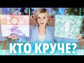 КЛАССНЫЙ И ЖУТКИЙ?! БИТВА АДВЕНТ-КАЛЕНДАРЕЙ LUMENE и CLINIQUE | Как это дарить?