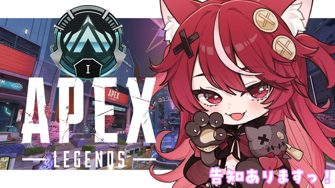 apex 】冒頭告知あるにょ( ᐢ. ̫ .ᐢ )✨深夜のちるAPEX配信 / 現P3