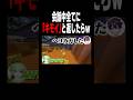男友達が何言ってもキモイと返したら流石に泣いちゃう説w #マイクラ #shorts