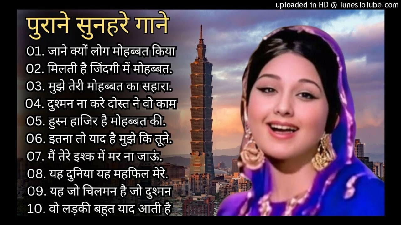 पुराने_सुनहरे_गाने_l_Old_Is_Gold_l_Bollywood_classics_song_l_#oldisgold_#bollywoodclassic_#80s#90s