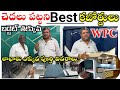 మీ ఇంటికి కబోర్డులు చేయించే ముందు ఈ వీడియో ఒక సారి చుడండి // Best Home Interior Wpc Cupboards