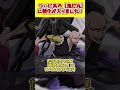 ついにファン待望のあの【斬魄刀】救済！！　#shorts #bleach #ゆっくり解説