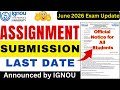 IGNOU Assignment Submission Last Date 2026 | IGNOU June 2026 Assignment Submission Last Date | News