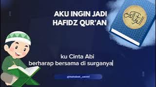 Cinta Al-Qur'an|| Lirik lagu Hafidz Qur'an ||SS||#hafidzquran #dakwah #viral