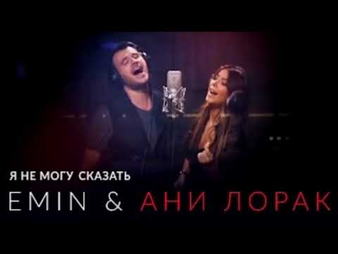 Emin x Ani Lorak - You Don't Have To Say You Love Me - {Live}