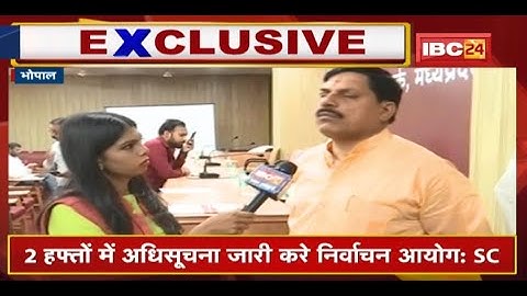 MP में बिना OBC आरक्षण के होंगे पंचायत चुनाव | SC के फैसले पर मंत्री Mohan Yadav ने क्या कहा..सुनिए