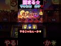 すんげぇ-な‼️おい‼️ミリオンゴッド神々の凱旋パチスロ設定6パチンコスロットmovieK