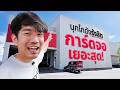 บุกโกดังรังสิต การ์ดจอเยอะสุดในไทย !