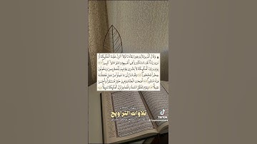 تلاوة جميلة من الشيخ يوسف خيري من ليبيا