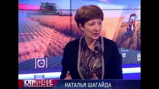 Наталья Шагайда  &#39;Мы продолжим наблюдать практику принуждения фермеров к отдаче земли агрохолдингам&#39;