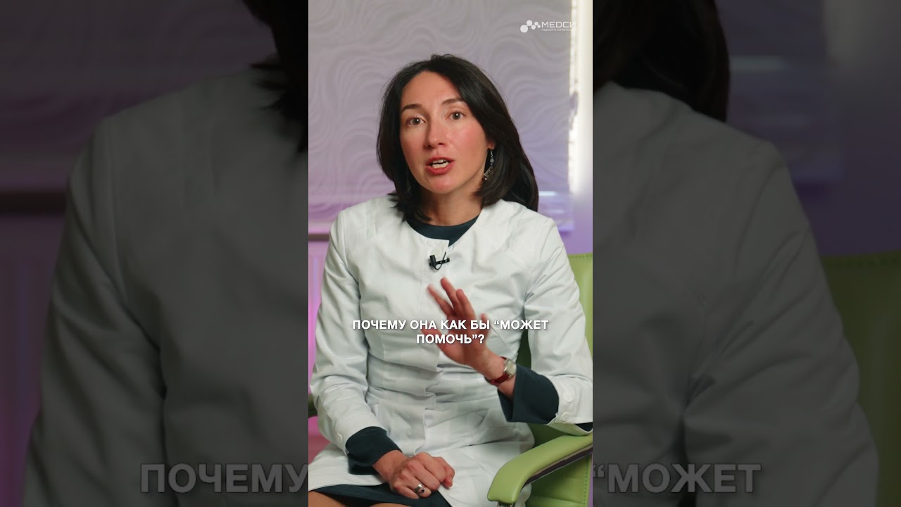 Кока-кола лечит ротавирус у детей? #медси #педиатрия #ротавирус