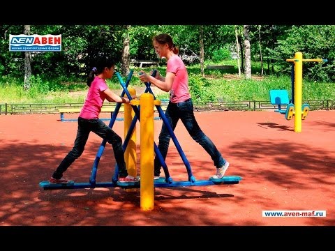 Уличные тренажеры