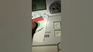 طريقة شحن كارت الكهرباء مسبق الدفع لو الكارت مش بيقرأ معاك اعدله بالطريقه دي وان شاء الله هيقرأ 