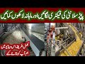 Slanty papard ki holesale market in pakistandestibutar kasa liy jata paking machine ki information