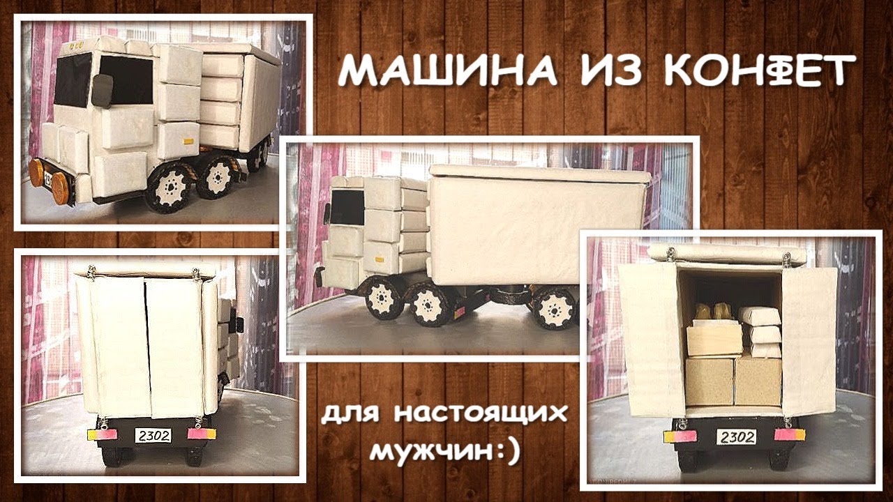 Брутальные машины для мужчин Брутальные машины для мужчин
