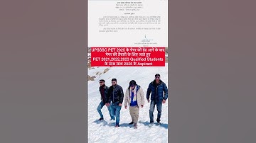 UPSSSC PET 2025 Exam Date Out || 4 Shifts and 2021 2022 2023 PET Qualified Aspirants #shorts #upsssc