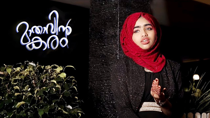 ഉമ്മ എന്റെ ഉമ്മ | മാതാവിൻ കരം | Album Song 2021 | Sidheeq SMS | Arshad Chelakkara