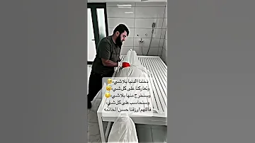 تكفين الميت متابعه تعليق ولايك مشاركه ولك الاجر ابو البراء قرآن كريم بصوت جميل شيخ فتحي الصافي 