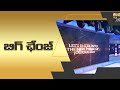    indias first ott telugu news channel  bigtv promo  big tv live  big tv