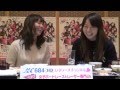 【縁もたけなわ:新婚ホヤホヤの美女レーサーPart.3】守屋美穂、浜田亜理沙