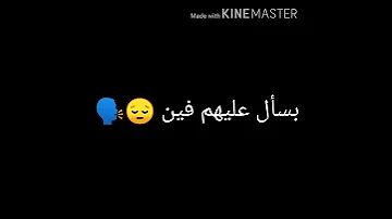 حالات واتس اربع حيطان يابا 