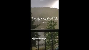 تلاوة خاشعة من سورة السجدة 🌿🌱بصوت عذب خشع يسعد قلبك و🎧🌠