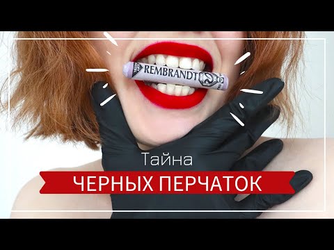 СЕКРЕТЫ ПАСТЕЛИ ДЛЯ НАЧИНАЮЩИХ