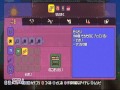 『テラリア』 気楽に発掘生活 PART-6 アッキの実況プレイ