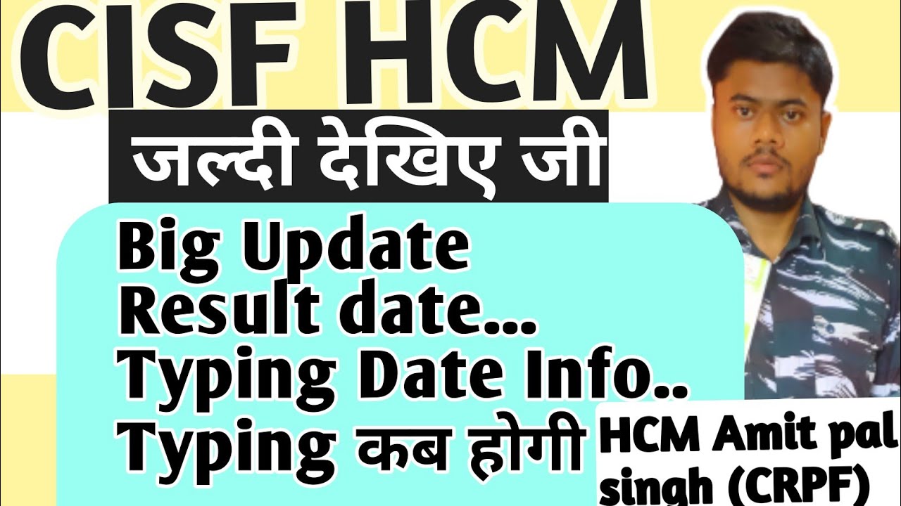 CISF HCM Result date  || cisf hcm 2019 result | cisf hcm typing date