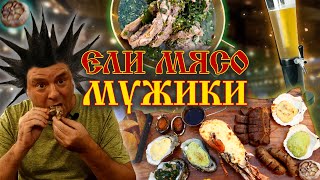 Обзор Nhà Hàng Thùng Gỗ. Мясо и пиво в курортной зоне Mui Ne!