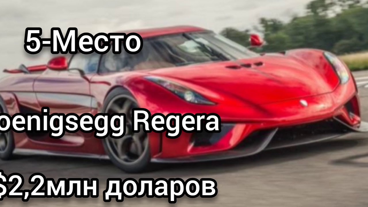 Топ машин до 500000