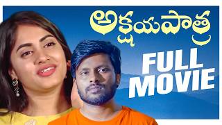 Akshayapatra  Movie  Latest Telugu  Movies  Don Pruthvi  Pavani Ramisetty  Infinitum