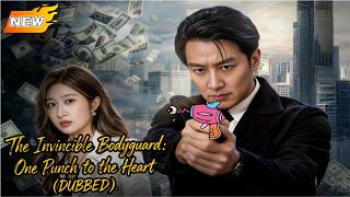 【HOT】The Invincible Bodyguard One Punch to the Hea🔥#bodyguard #kungfu #cdrama #dramabox