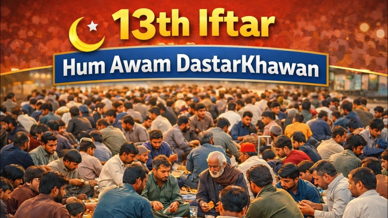 Hum Awam Free Iftar Dastarkhawan | Ramzan Khidmat-e-Khalq 13th Iftrai