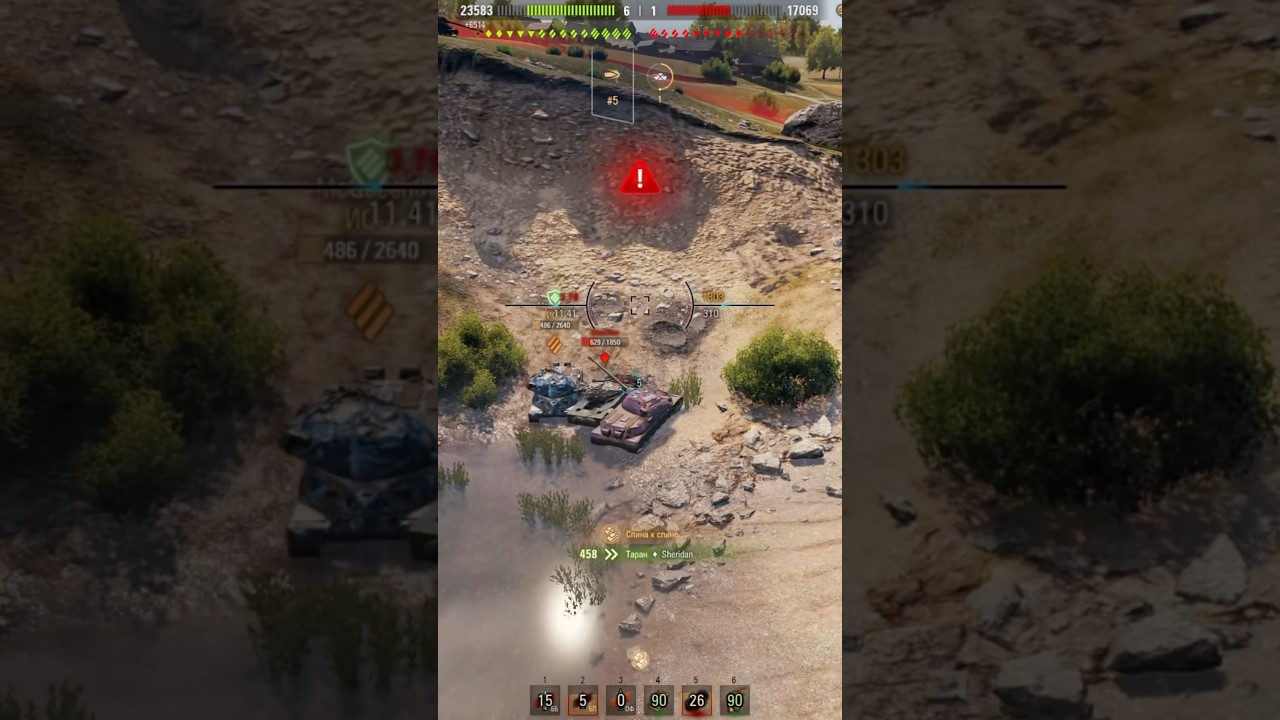 Бутерброд из ЛТ