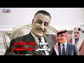 إذلال وأهانة عبدالناصر يوبخ ملك السعودية وملك الاردن انتم ملوك الجواري وبتوع نسوان أسرار ماحدث إذلال وأهانة عبدالناصر يوبخ ملك السعودية وملك الاردن انتم ملوك الجواري وبتوع نسوان أسرار ماحدث