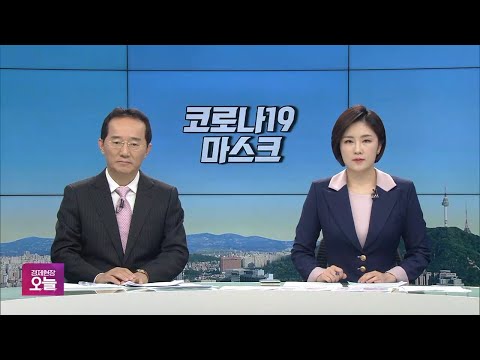 [집중진단] 보건용 이어…산업계, ‘방진 마스크’ 없어 발동동