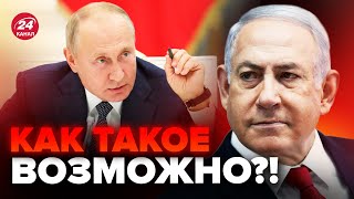 ⚡️Экстренно! ПУТИН звонил Нетаньяху НЕ ЗРЯ / Израиль готов к НЕОЖИДАННОМУ