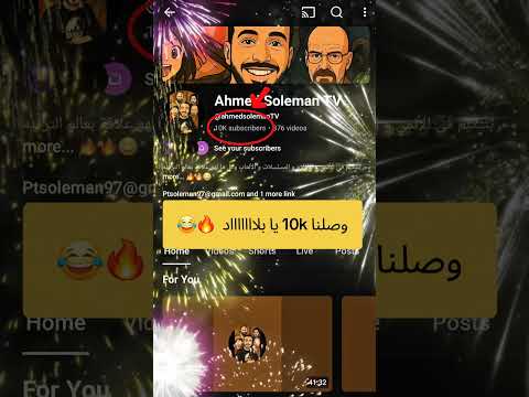 الف شكر ليكم Ahmedsolemantv Anime أحمد سليمان انمي ون بيس ونبيس ناروتو أتاك