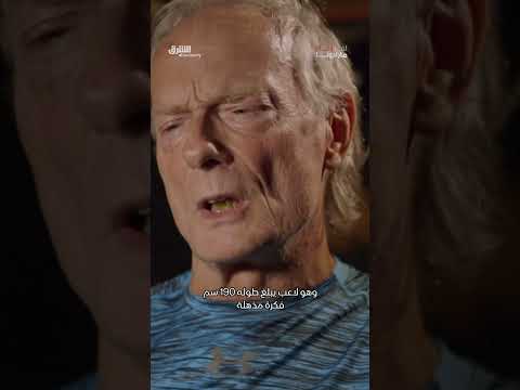 إصابة مارادونا كان مخططاً لها