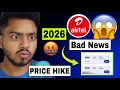 Airtel 4G/5G recharge price hike 2026 | Airtel best recharge plans before price hike 2026