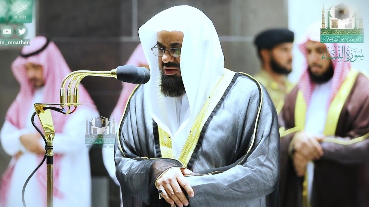 تراويح ليلة 7 رمضان 1441 هـ إبداع خيالي وأداء يفوق الوصف للشيخ #سعود_الشريم ( النساء 88 - 134 )