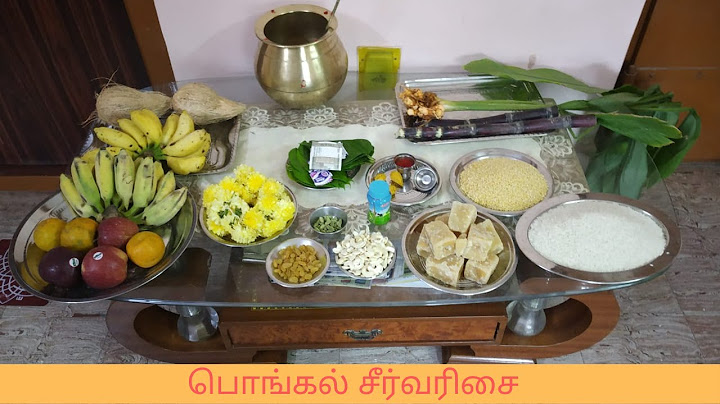 பொங்கல் சீர் | பொங்கல் சீர்வரிசை | pongal seer varisai list