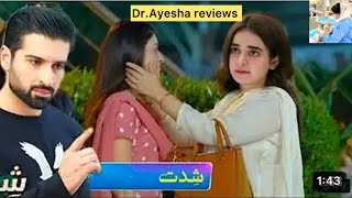 Shiddat new episode |Teaser |Geo tv |Har pal Geo |anmol baloch |Muneeb butt| Best review |Hit drama