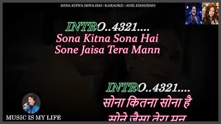 Sona Kitna Sona Hai Karaoke With Scrolling Lyrics Eng. \u0026 हिंदी