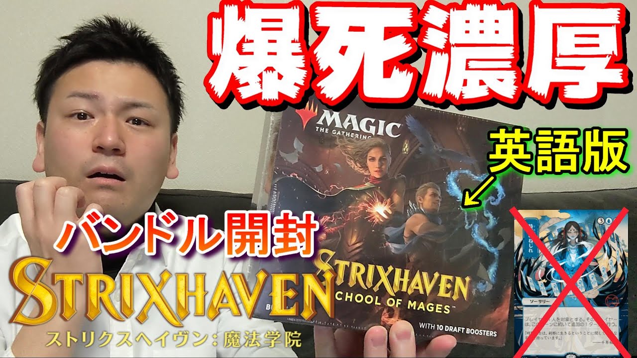 エンタメ マジック：ザ・ギャザリング バンドル 英語版 2個セットの ...