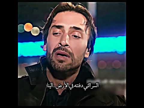 أليني خبرت عادل أن أسماء عندها بنت مدفونة مسلسلات تركية هذا البحر سوف يفيض 